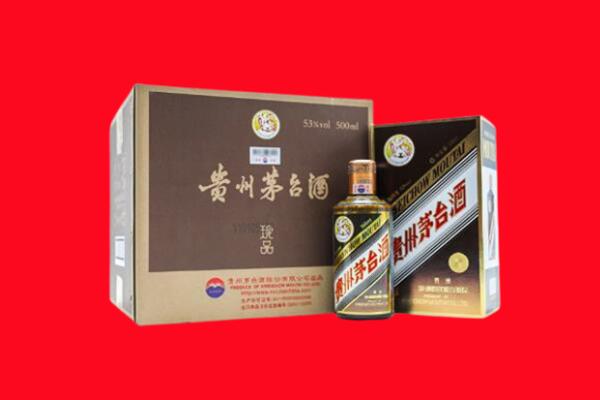 上海市金山区回收珍品茅台酒